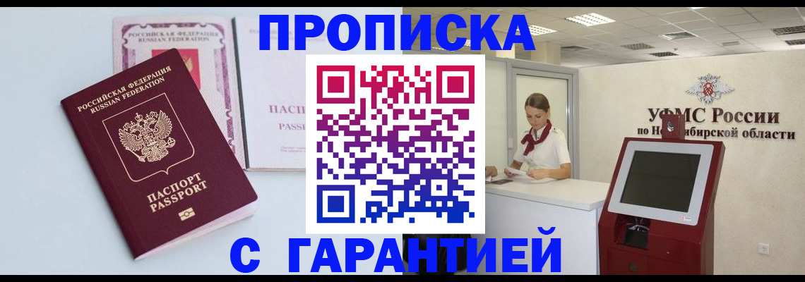 форма 3 в Советской Гавани