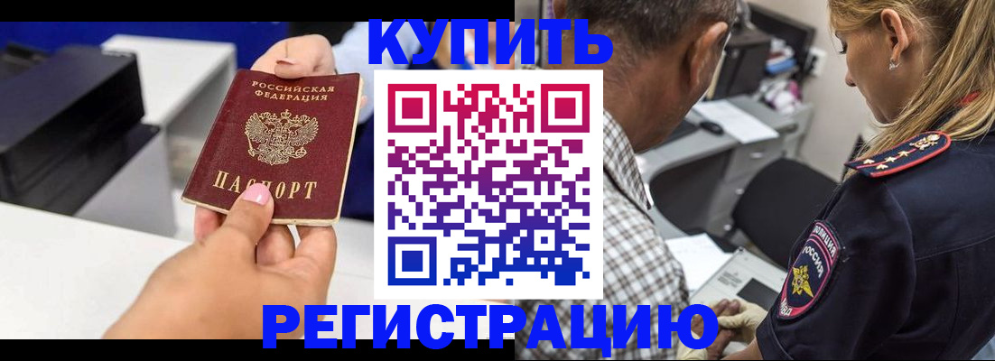 регистрация для дет. сада в Советской Гавани