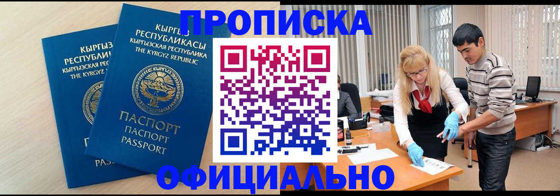 форма 3 в Советской Гавани